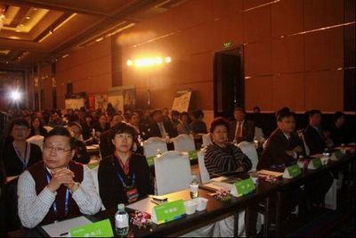 第三屆中國會議產(chǎn)業(yè)大會在北京隆重舉行