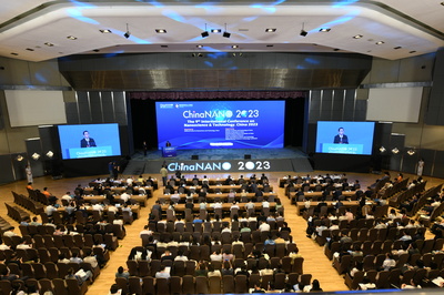 第九屆中國國際納米科學(xué)技術(shù)會議在京舉行 會議及展覽服務(wù)